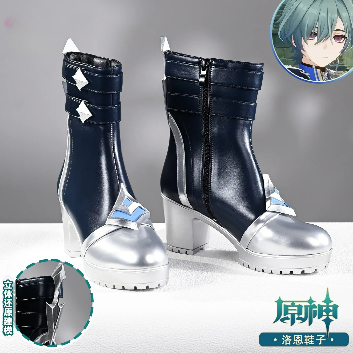 Cosplay Anime Shoes - Newly Lohen Cosplay Shoes Halloween costume