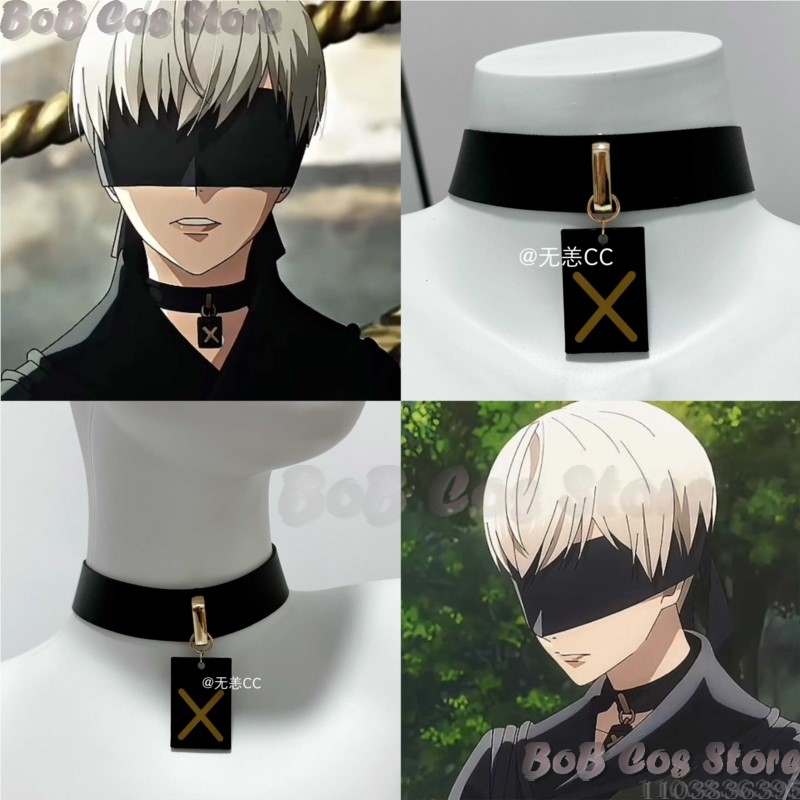 Anime Cosplay To Buy - 9S Choker Game Nie Cosplay Costume