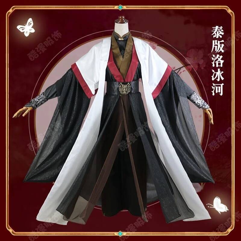Anime Cosplay Wig - Anime Luo BingHe Cosplay Costume Ancient