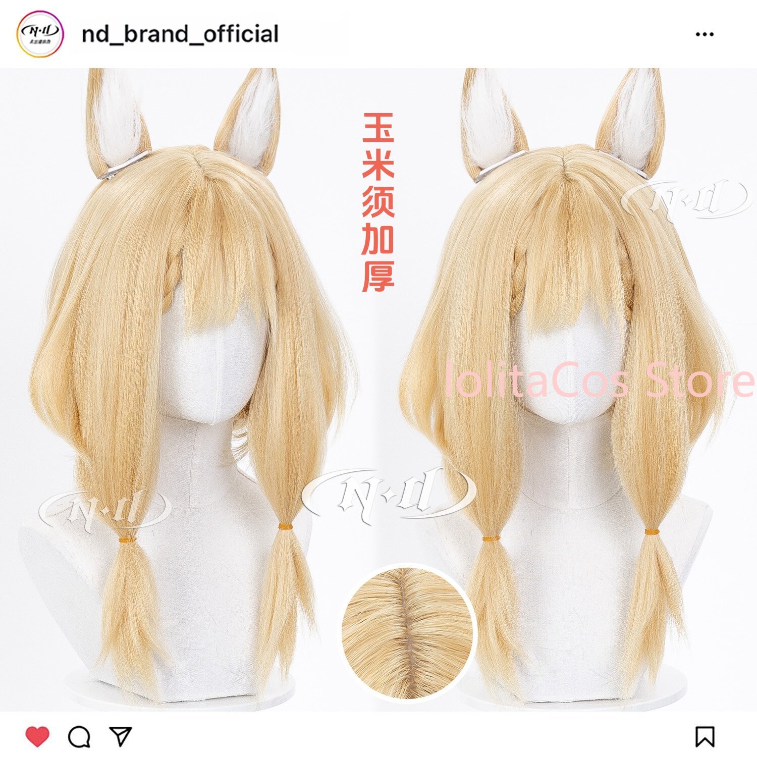 Anime Cosplay Wig - New Arknights:Endfield Rossi Luciana Cosplay Wig