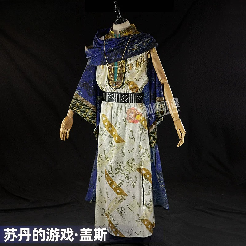 Anime Cosplay Characters - Gais Faldaq Cosplay Costume Game Character