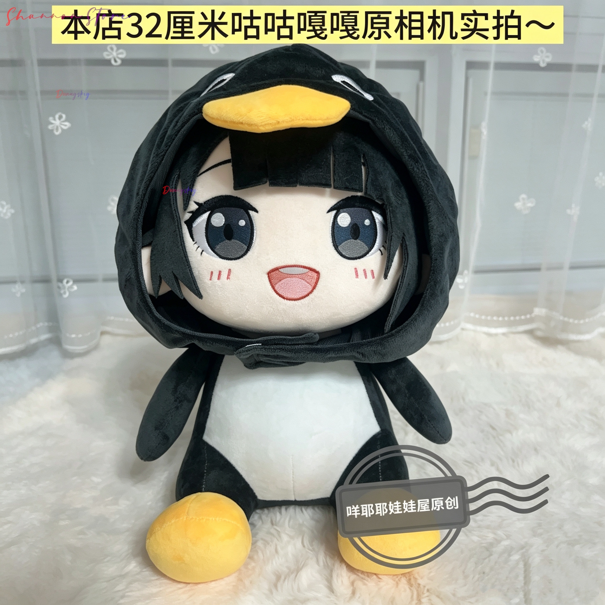 32cm Kawaii Penguin Plushie Cu - Anime Cosplay Meme 리뷰 및 가격