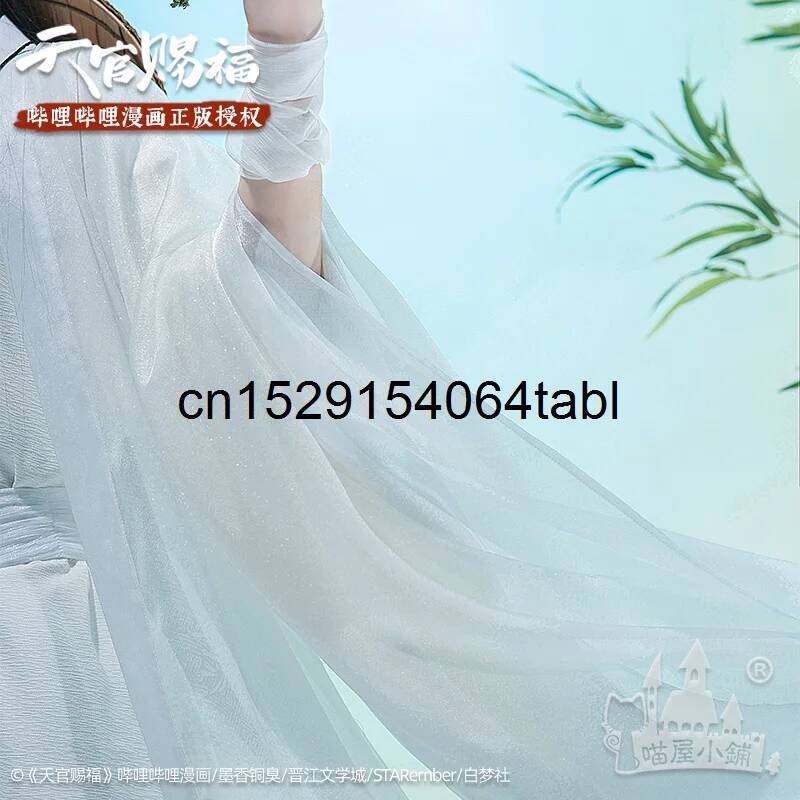 Tian Lian Cosplay Xie Costume  - Anime Cosplay To Buy 리뷰 및 가격