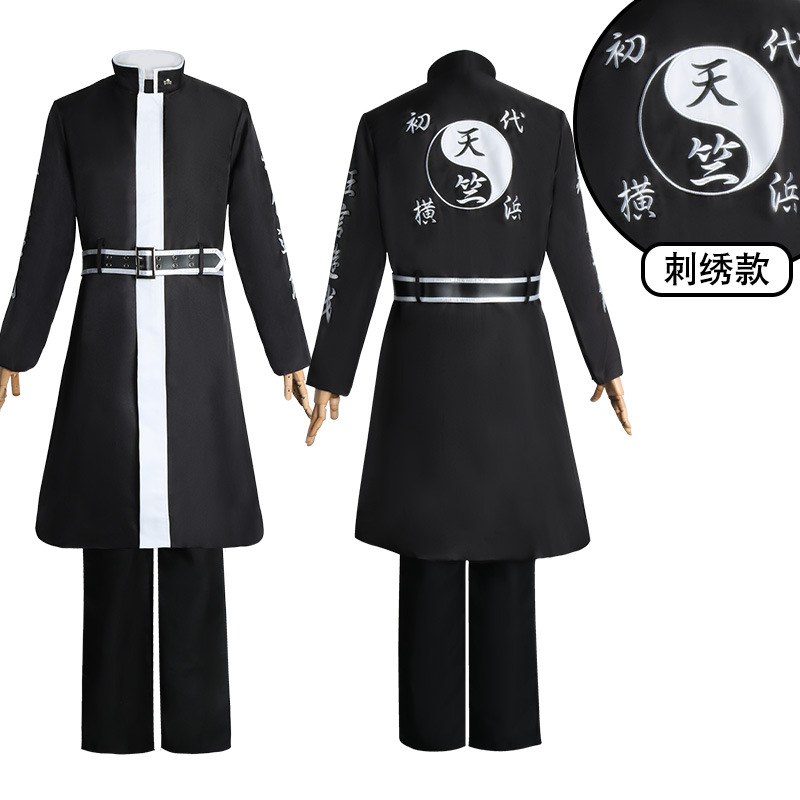 Tokyo Manwa Club Avenger India - Anime Cosplay India 리뷰 및 가격