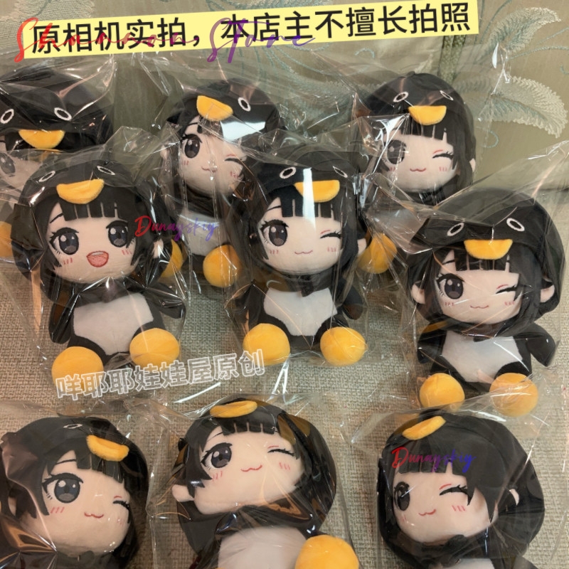 25cm Kawaii Penguin Plushie Cu - Anime Cosplay Meme 리뷰 및 가격