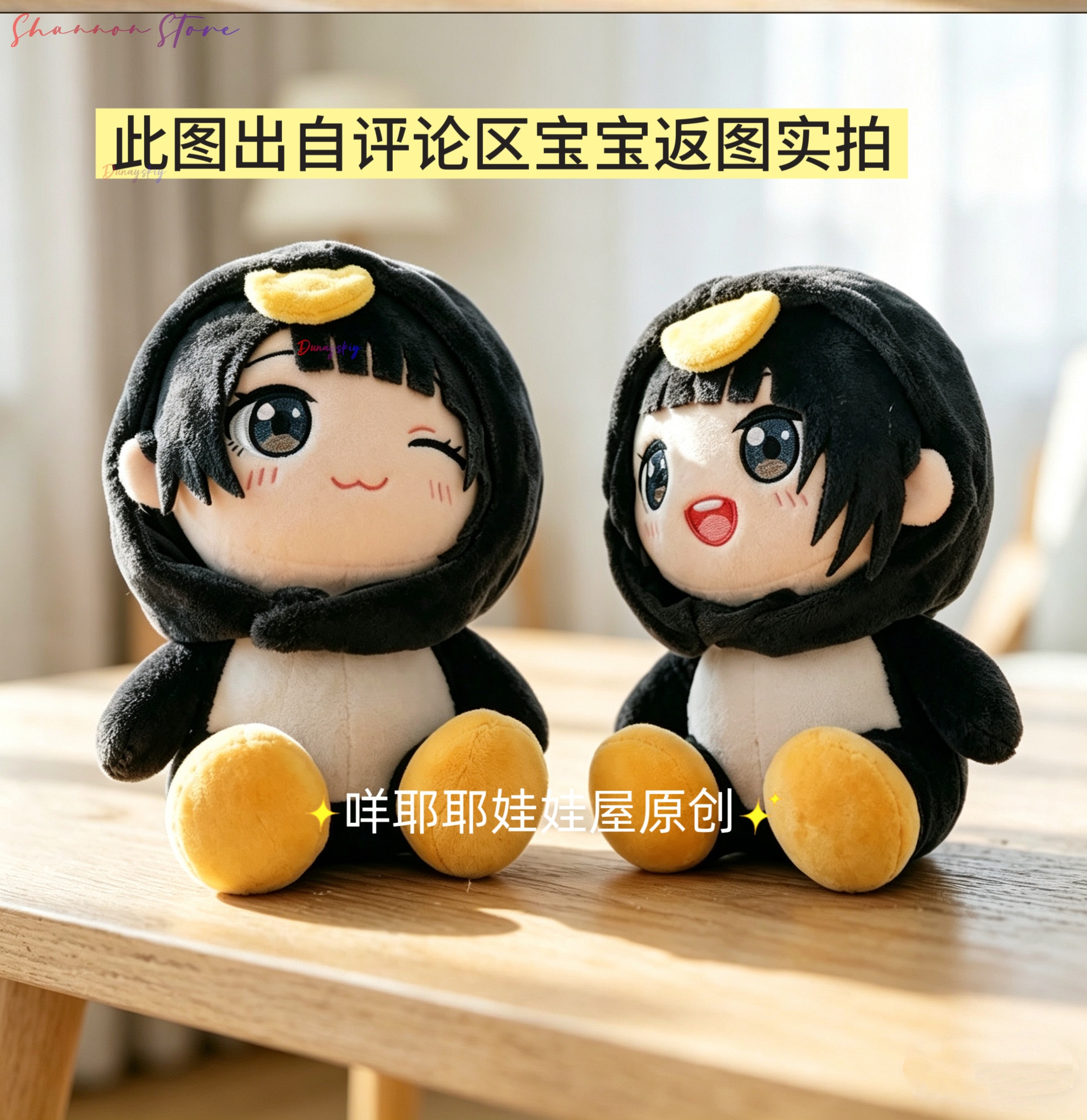 25cm Kawaii Penguin Plushie Cu - Anime Cosplay Meme 리뷰 및 가격