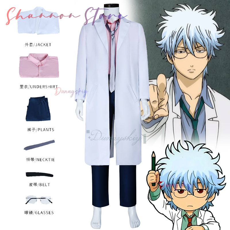 Sakata Ginpa Cosplay コスプレ Anim - Anime Cosplay Glasses 리뷰 및 가격