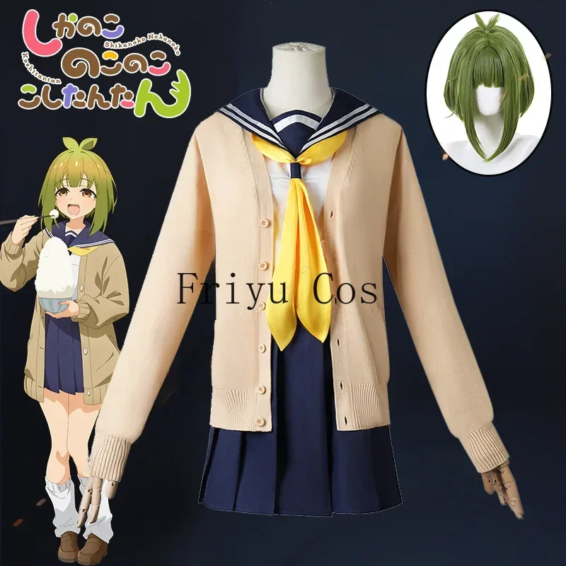 Anime My Deer Friend Nokotan M - Anime Cosplay Meme 리뷰 및 가격