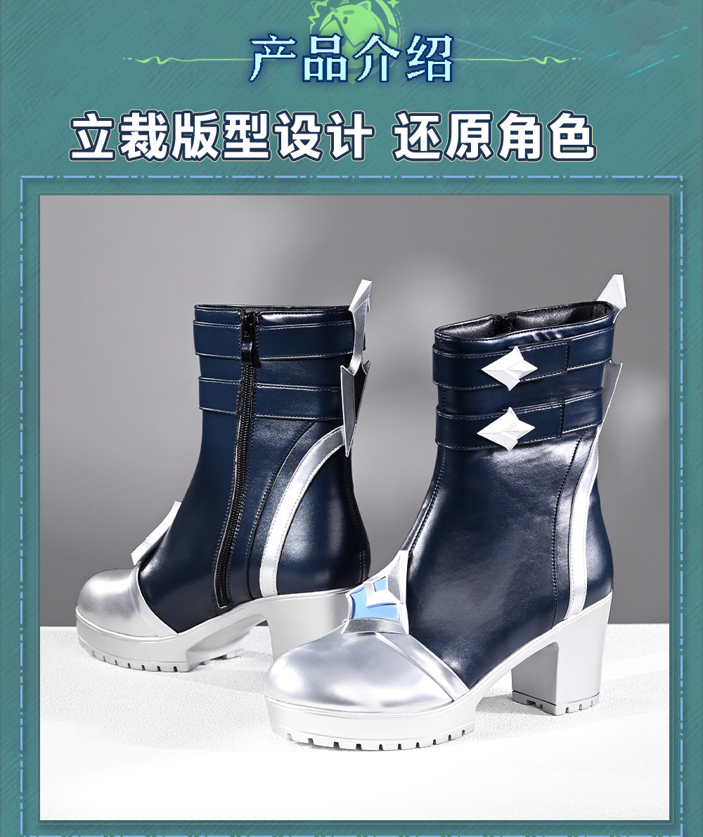 Newly Lohen Cosplay Shoes Hall - Cosplay Anime Shoes 리뷰 및 가격