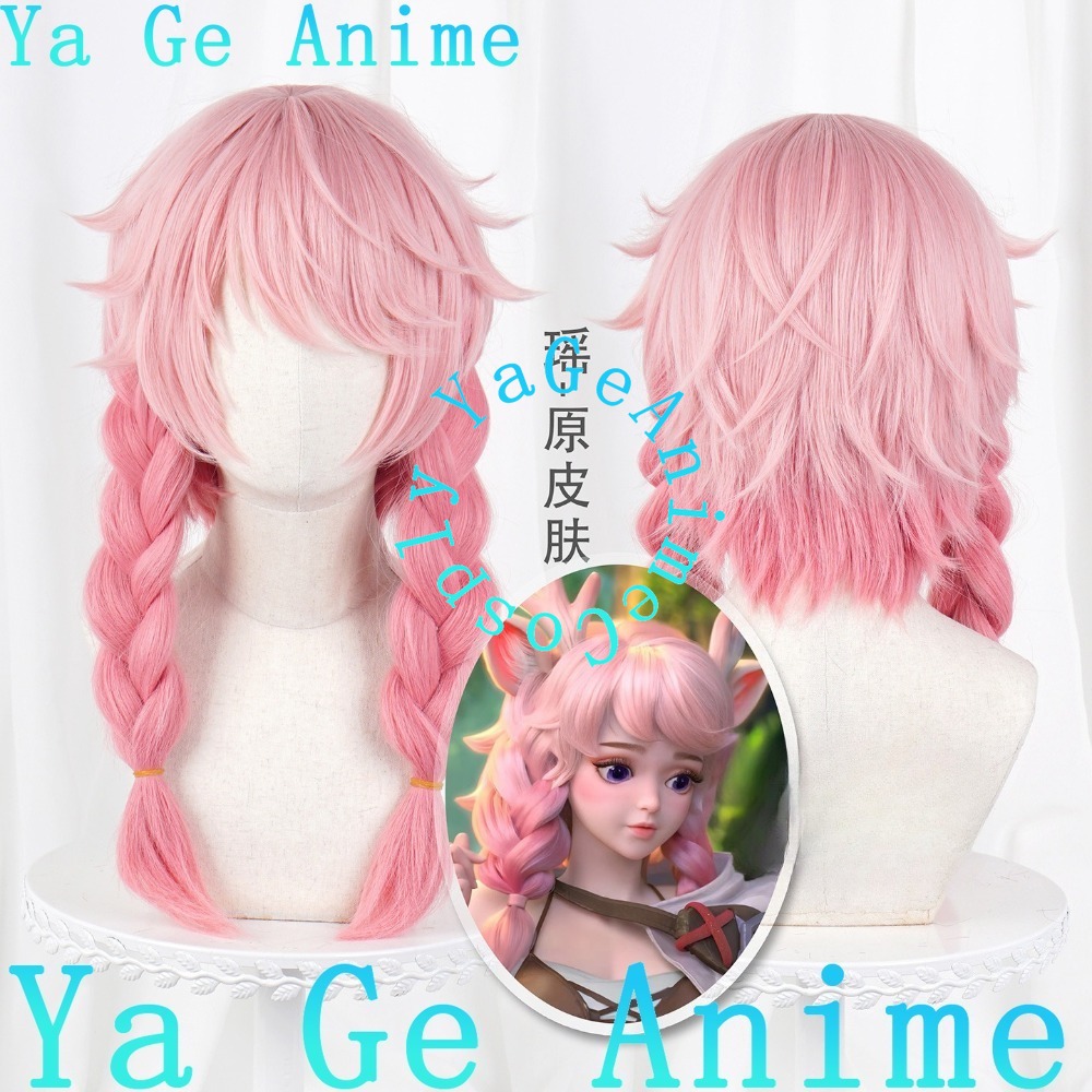 Honor of Kings Yao Deer Spirit - Anime Cosplay Realistic 리뷰 및 가격