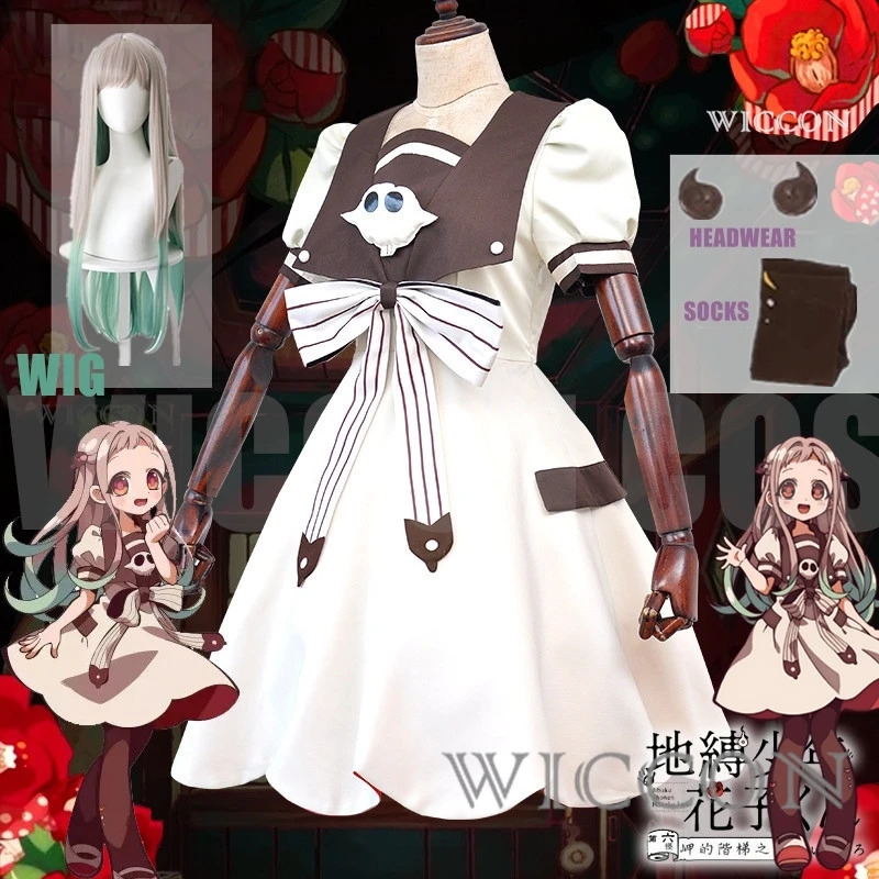 Anime Toilet-bound Jibaku Shou - Anime Cosplay Ideas Girl 리뷰 및 가격
