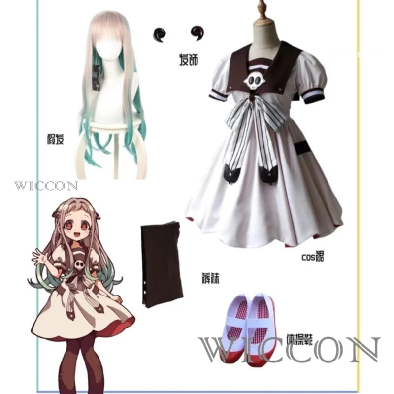 Anime Toilet-bound Jibaku Shou - Anime Cosplay Ideas Girl 리뷰 및 가격