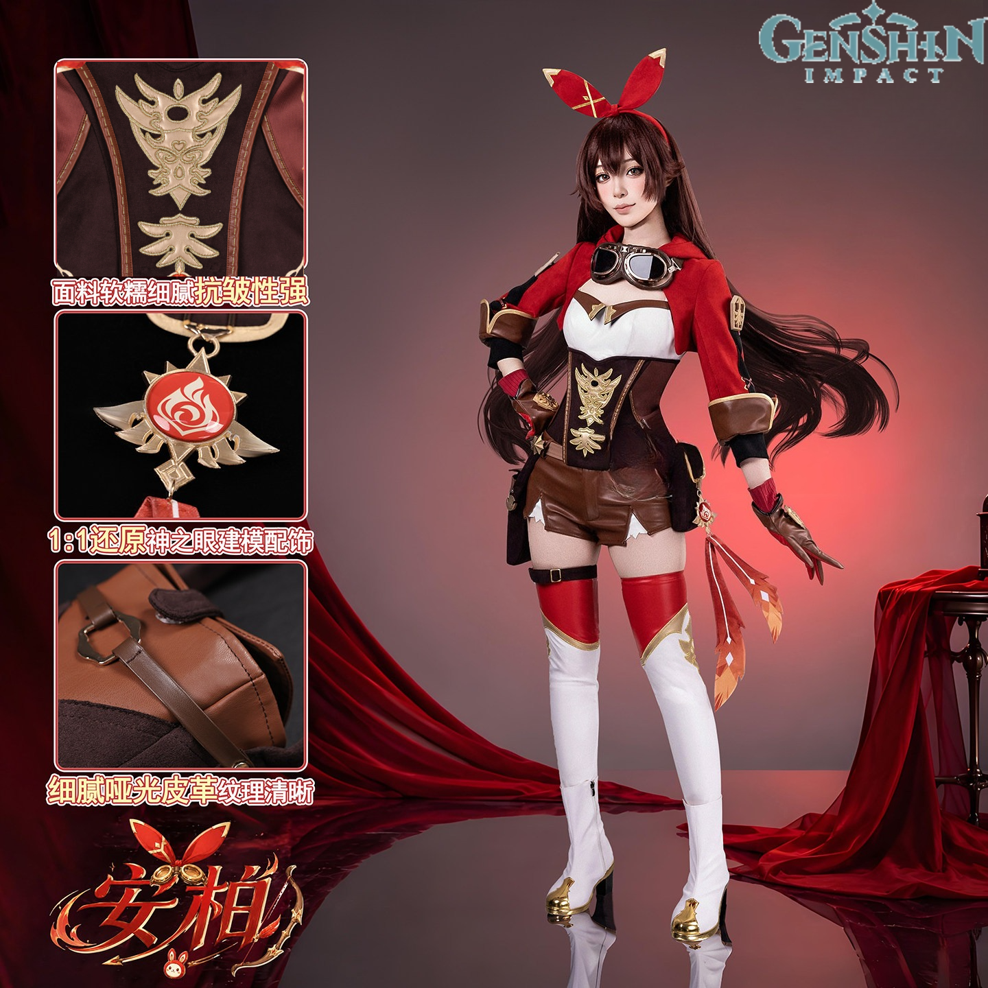 Genshin Impact Amber Cosplay C - Anime Cosplay Glasses 리뷰 및 가격