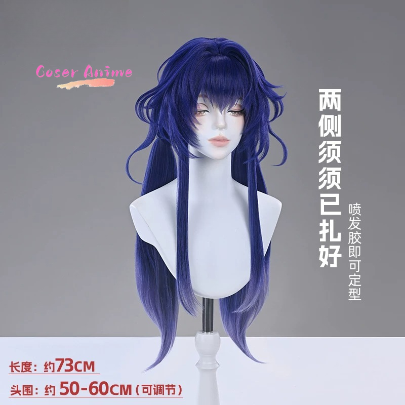 Arknights Chen: Crimson Blade  - Anime Cosplay Characters 리뷰 및 가격