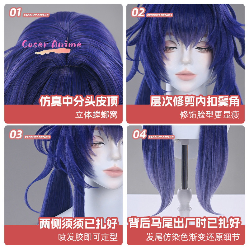 Arknights Chen: Crimson Blade  - Anime Cosplay Characters 리뷰 및 가격