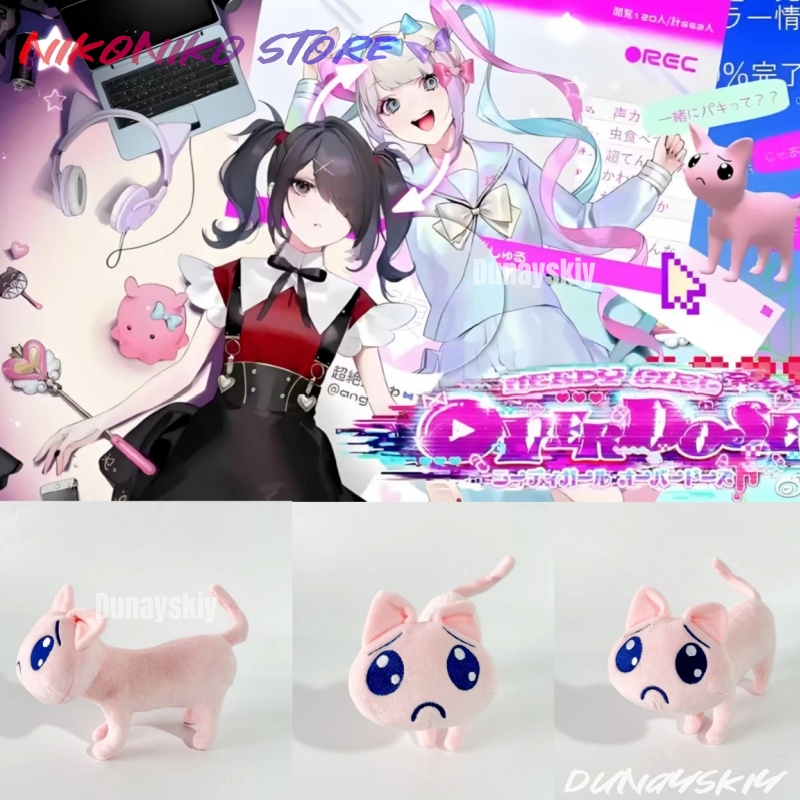 Anime Cosplay Needy Streamer O - Anime Cosplay Meme 리뷰 및 가격
