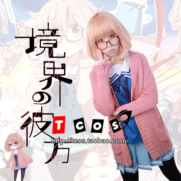 Beyond the Boundary Kyoukai no - Anime Cosplay Glasses 리뷰 및 가격