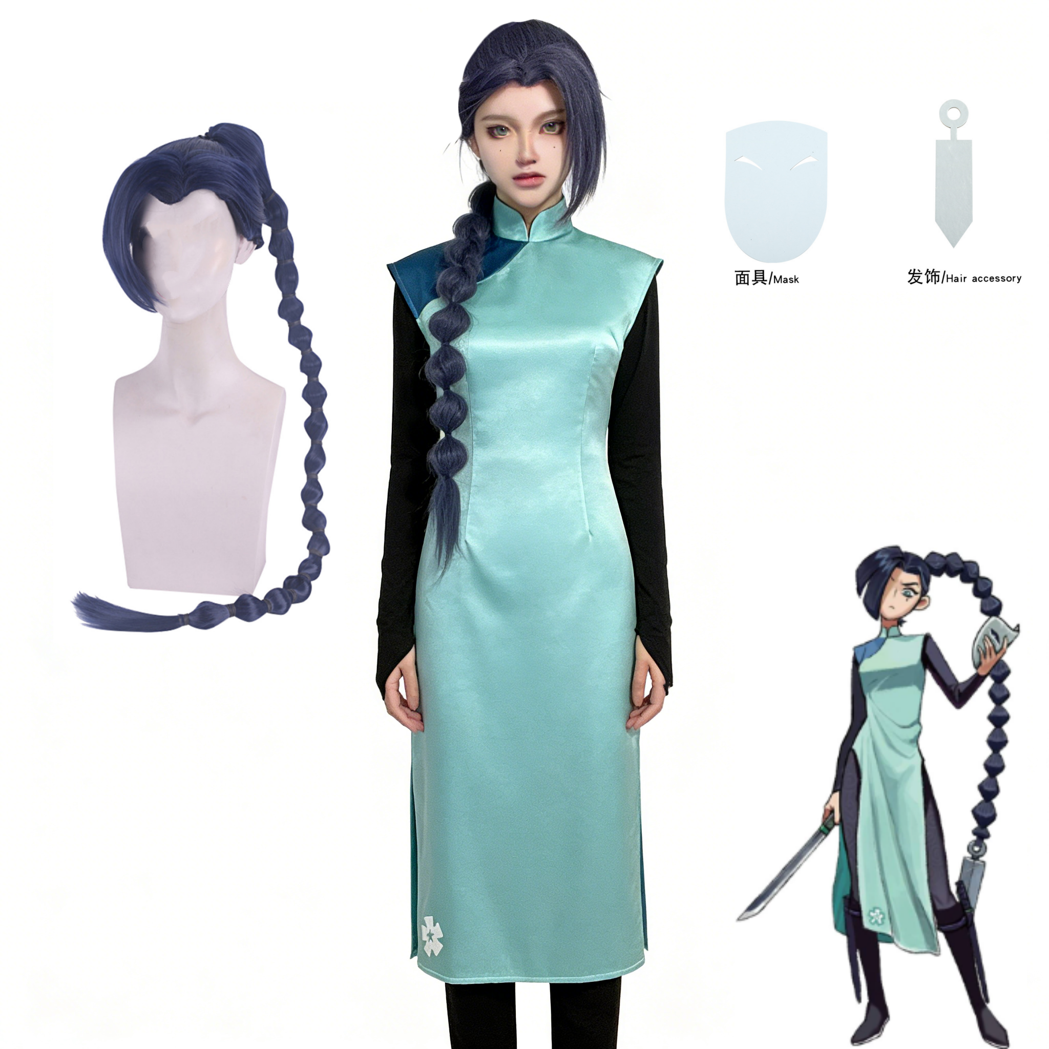 Anime Assassin Seven Scissor S - Anime Cosplay Characters 리뷰 및 가격