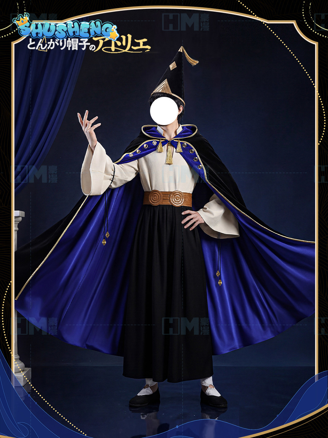 In stock Witch Hat Atelier Olr - Anime Cosplay To Buy 리뷰 및 가격