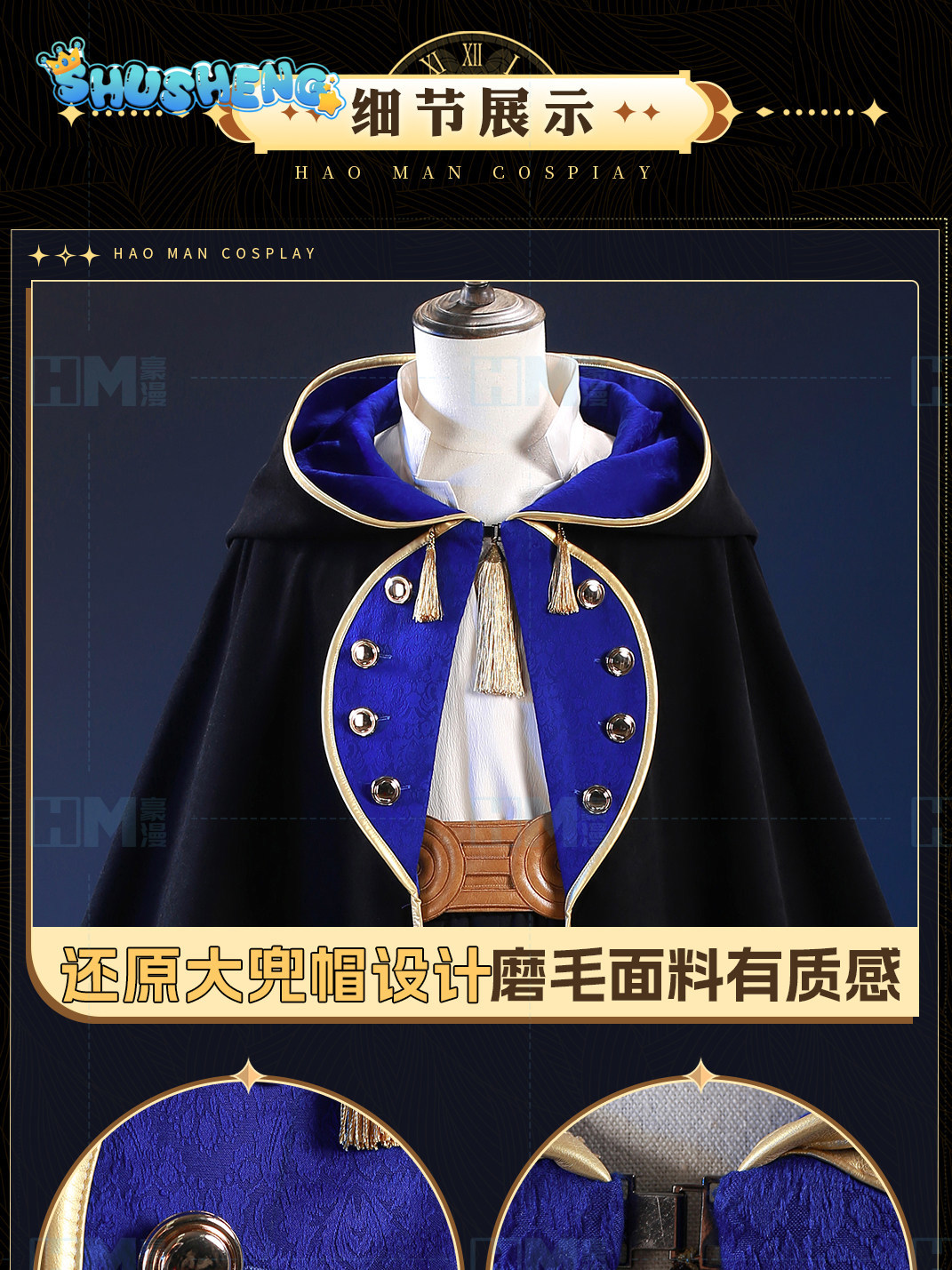 In stock Witch Hat Atelier Olr - Anime Cosplay To Buy 리뷰 및 가격
