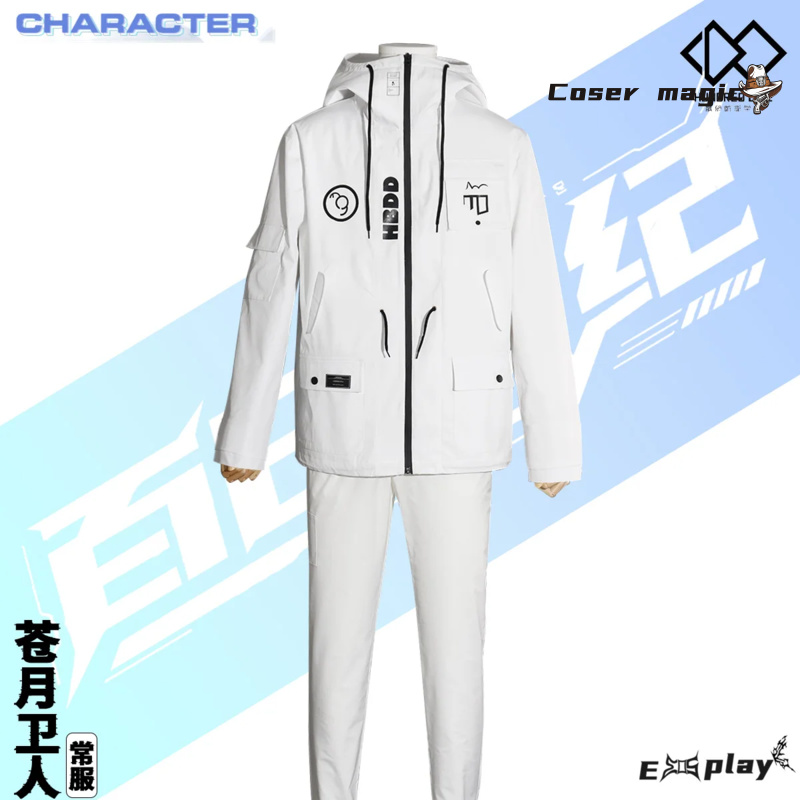 Game HUNDRED LINE Aotsuki Eito - Anime Cosplay To Buy 리뷰 및 가격