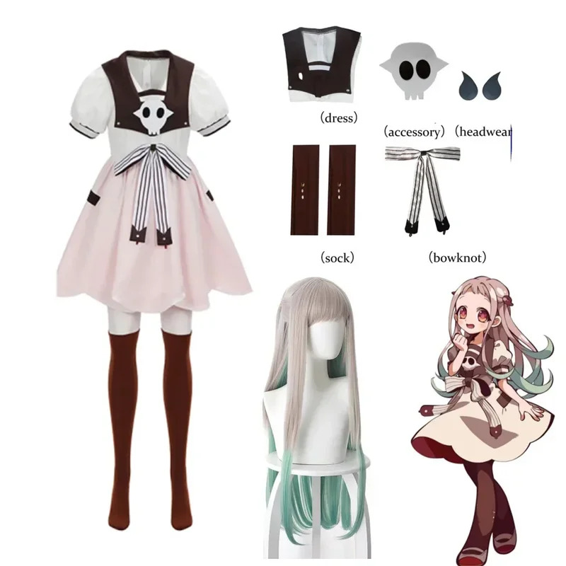 Anime Toilet-bound Jibaku Shou - Anime Cosplay Ideas Girl 리뷰 및 가격