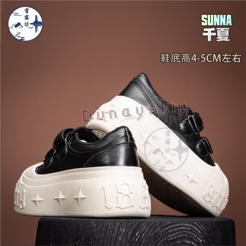 Zenless Zone Zero Sunna Cospla - Cosplay Anime Shoes 리뷰 및 가격