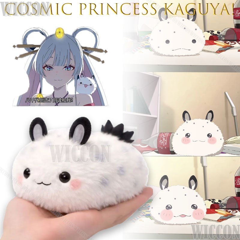 Cosmic Princess Kaguya! Kaguya - Anime Cosplay Meme 리뷰 및 가격