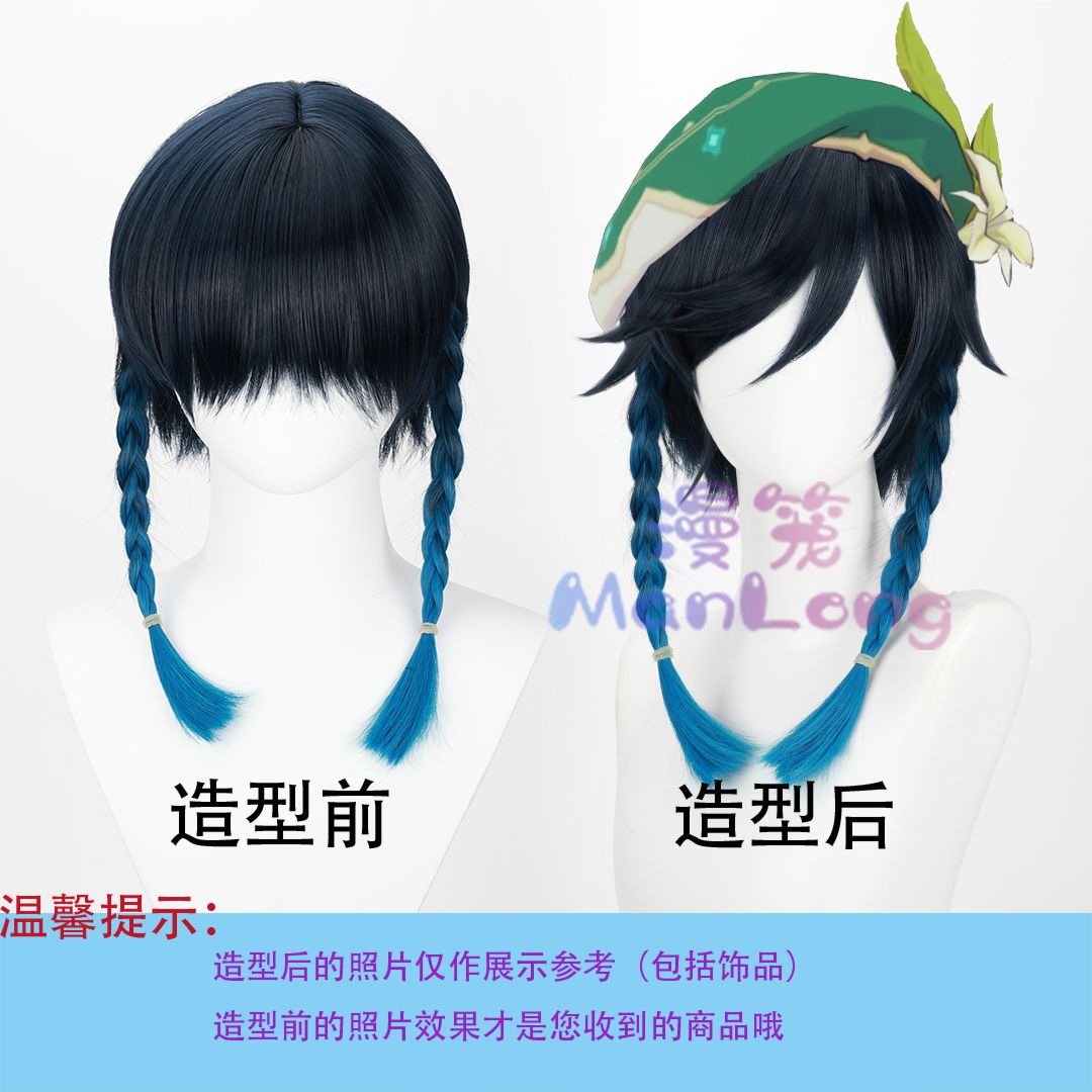Genshin Impact Venti Cosplay W - Anime Cosplay Realistic 리뷰 및 가격