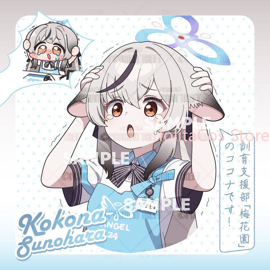 Game Blue Archive Kokona Sunoh - Anime Cosplay Characters 리뷰 및 가격