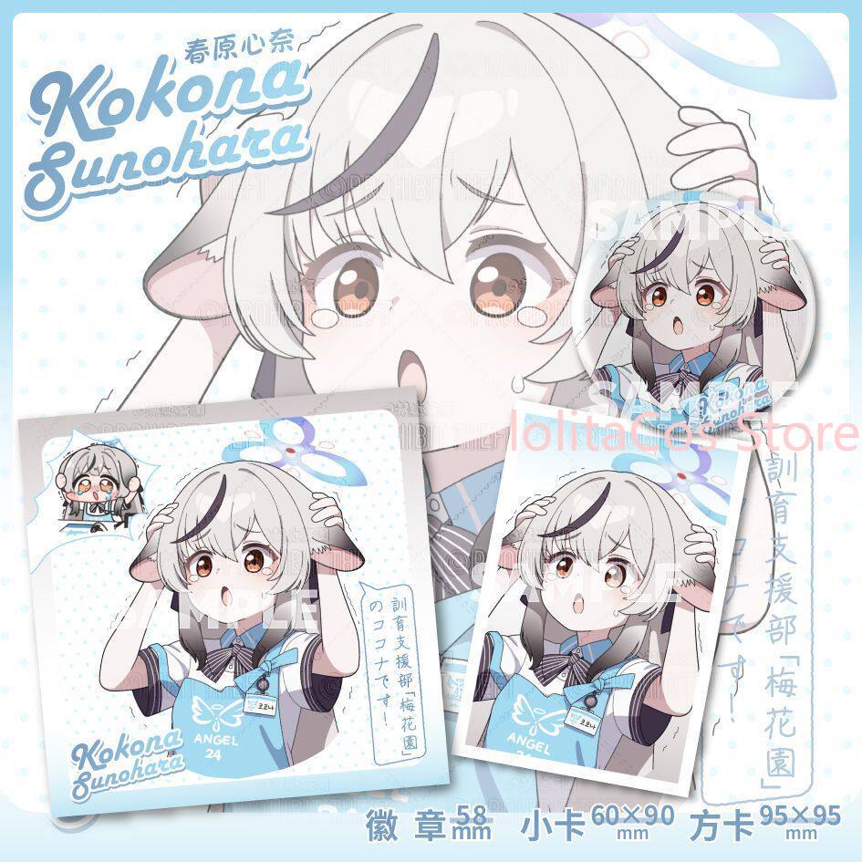 Game Blue Archive Kokona Sunoh - Anime Cosplay Characters 리뷰 및 가격