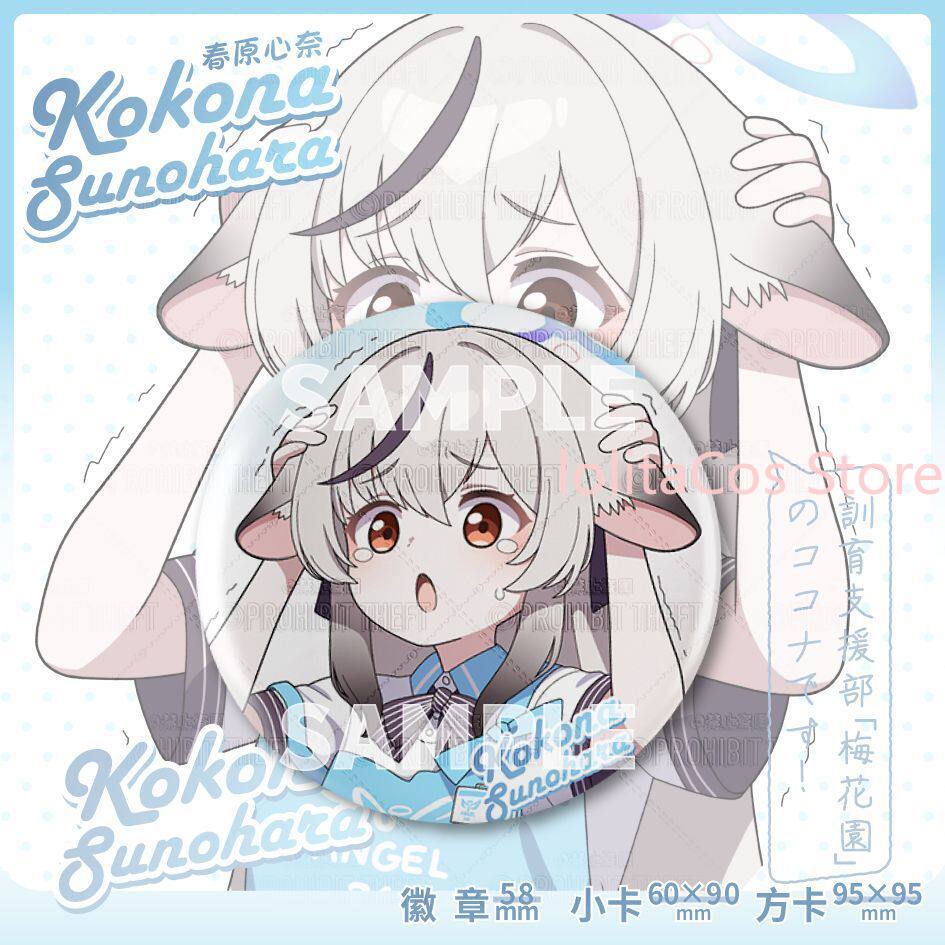 Game Blue Archive Kokona Sunoh - Anime Cosplay Characters 리뷰 및 가격