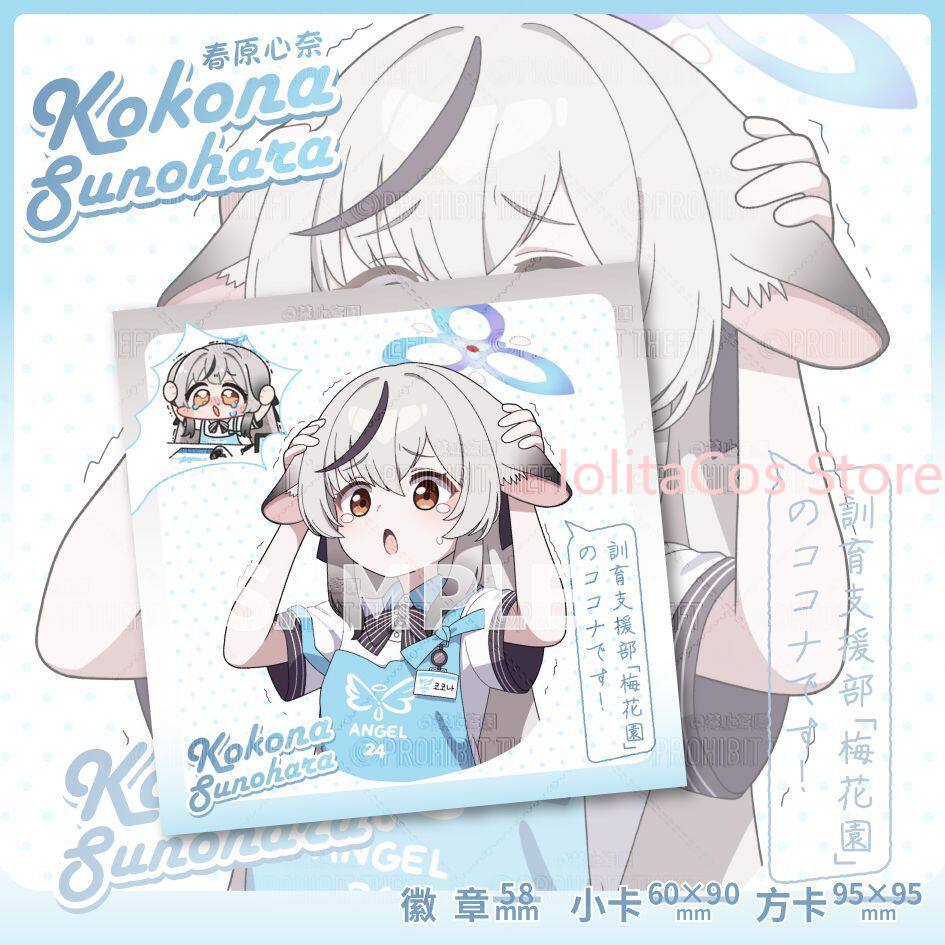 Game Blue Archive Kokona Sunoh - Anime Cosplay Characters 리뷰 및 가격