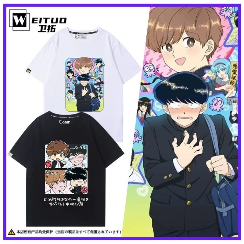 Go for It, Nakamura! Nakamura  - Anime Cosplay To Buy 리뷰 및 가격