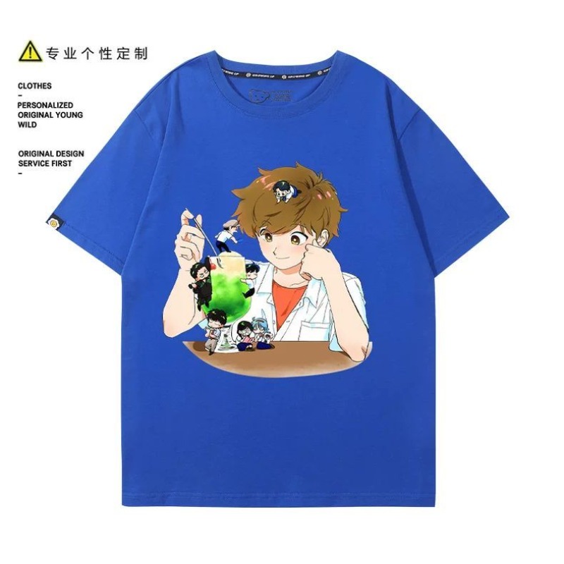 Go for It, Nakamura! Nakamura  - Anime Cosplay To Buy 리뷰 및 가격