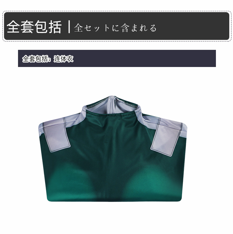 Anime My Hero Cosplay costume  - Anime Cosplay To Buy 리뷰 및 가격