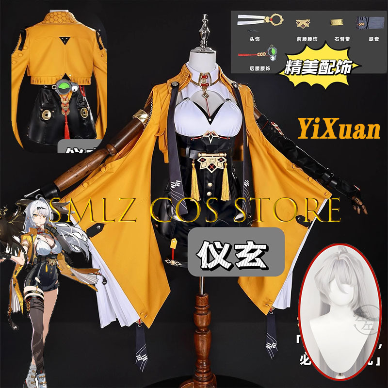 Yixuan Cosplay Game Zenless Zo - Anime Cosplay Wig 리뷰 및 가격