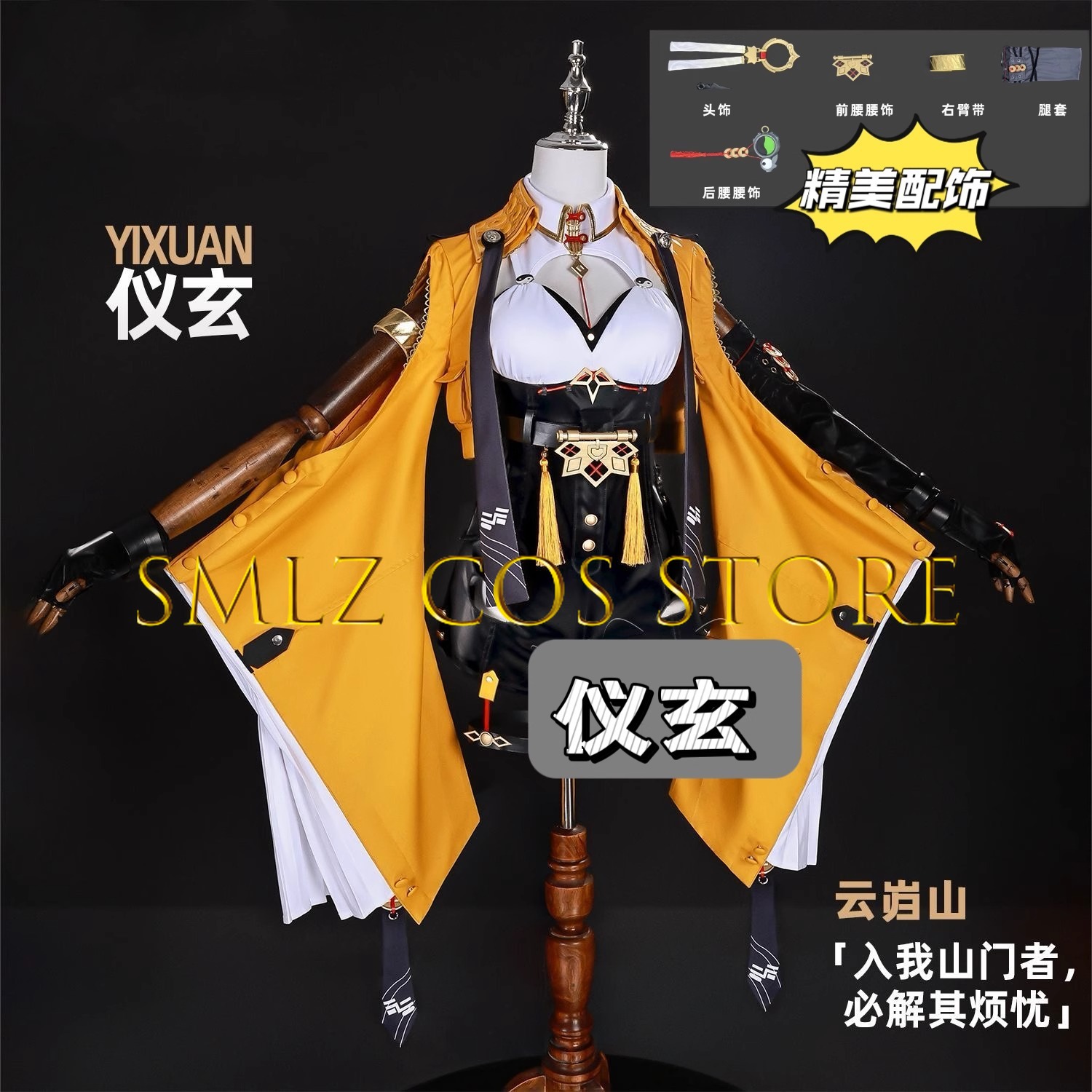Yixuan Cosplay Game Zenless Zo - Anime Cosplay Wig 리뷰 및 가격