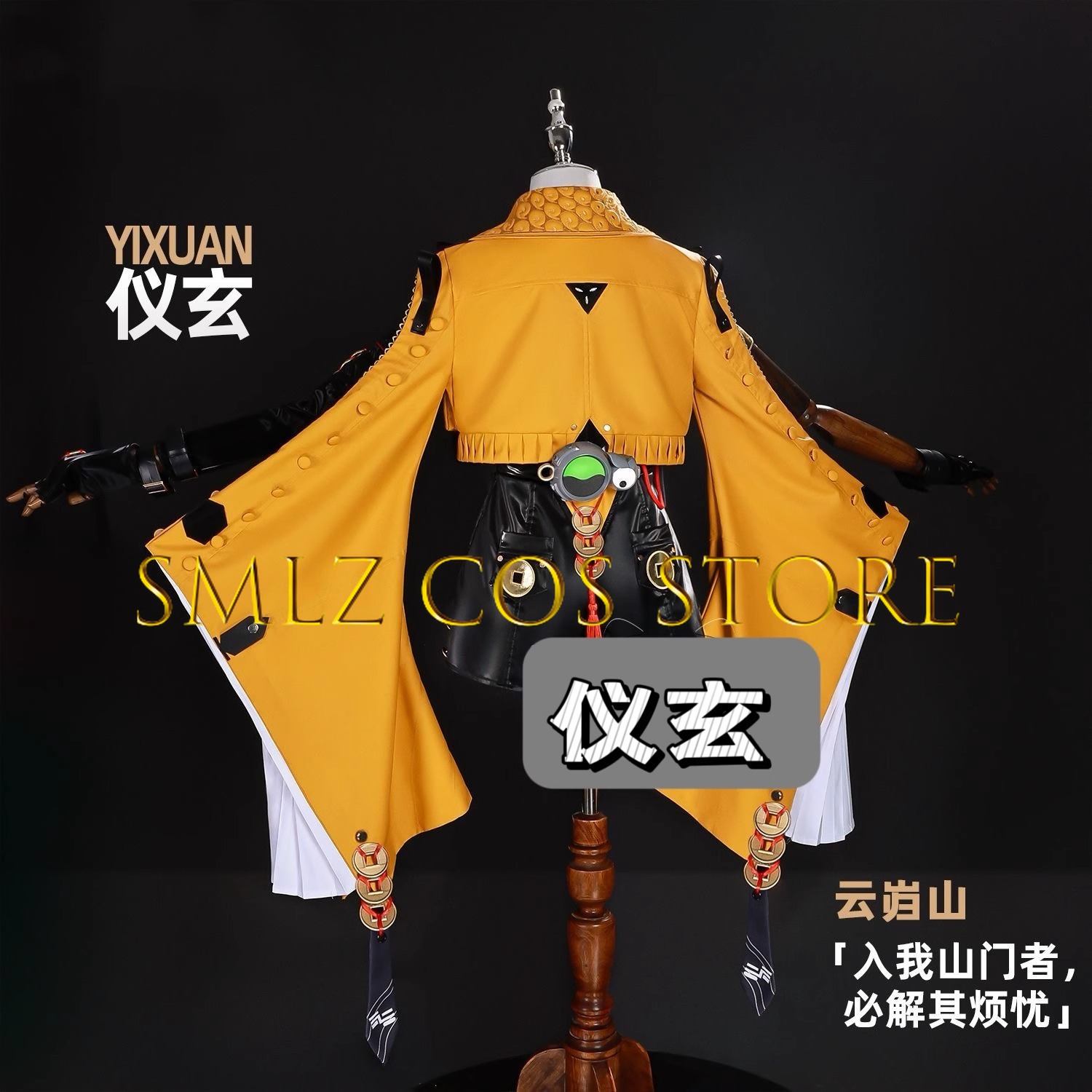 Yixuan Cosplay Game Zenless Zo - Anime Cosplay Wig 리뷰 및 가격