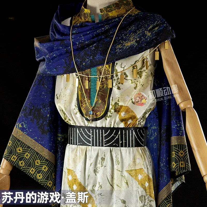 Gais Faldaq Cosplay Costume Ga - Anime Cosplay Characters 리뷰 및 가격