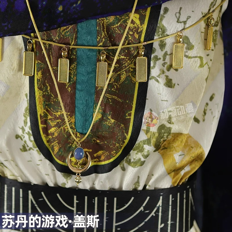 Gais Faldaq Cosplay Costume Ga - Anime Cosplay Characters 리뷰 및 가격