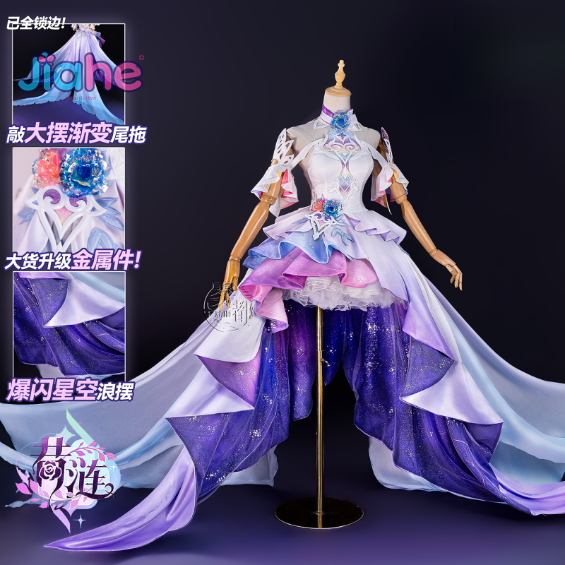 Game Honkai：Star Rail Cyrene C - Anime Cosplay Wig 리뷰 및 가격