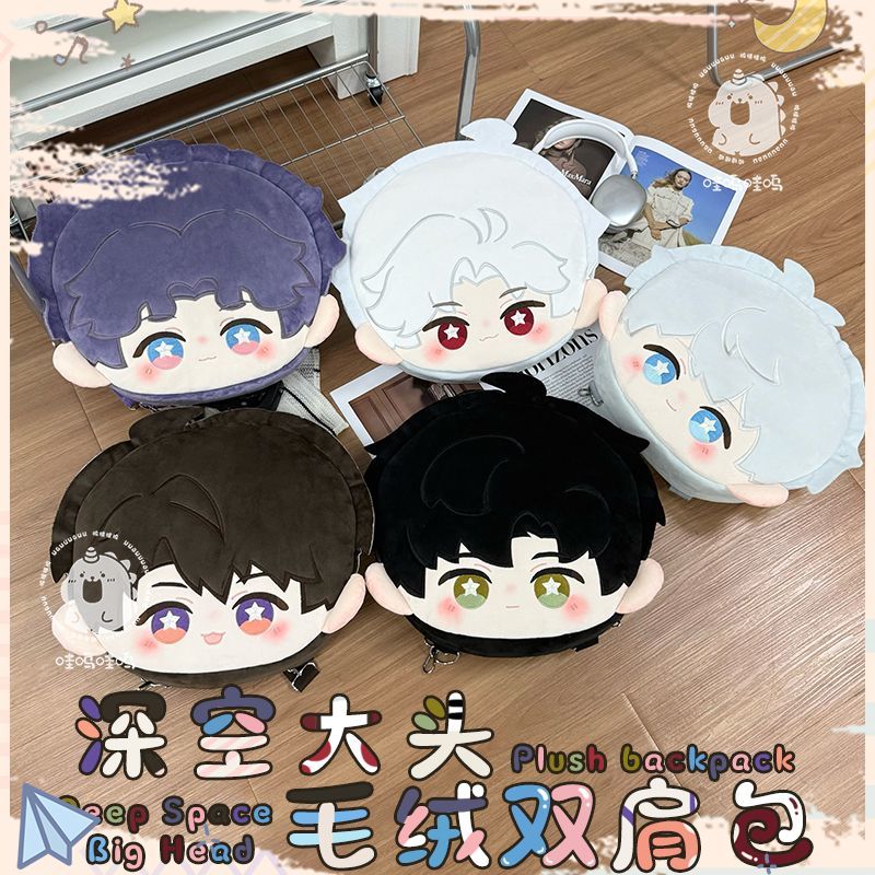 Love and Deepspace Plush Backp - Anime Cosplay Ideas Girl 리뷰 및 가격