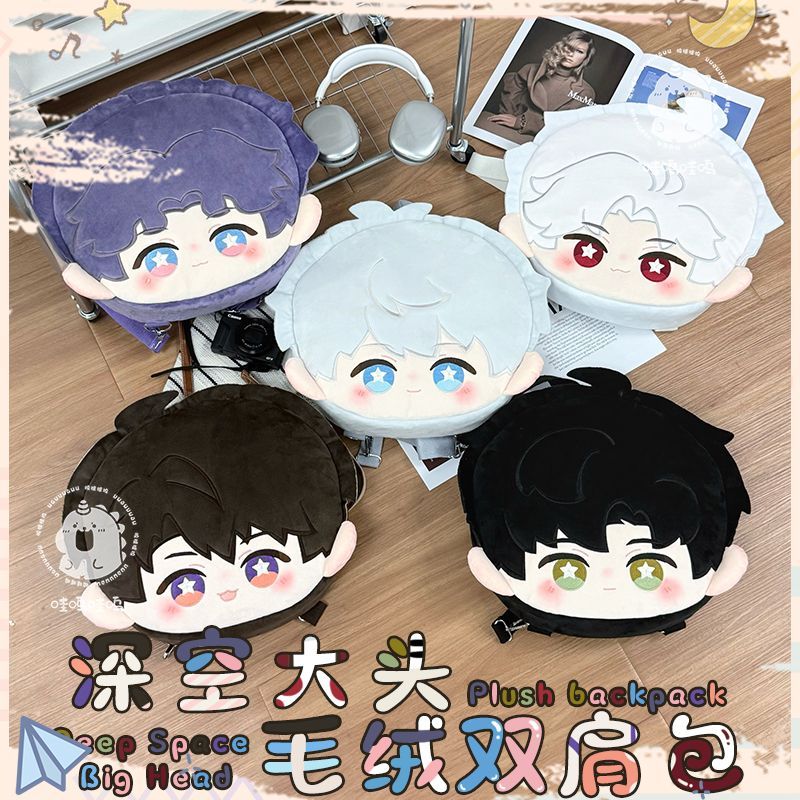 Love and Deepspace Plush Backp - Anime Cosplay Ideas Girl 리뷰 및 가격
