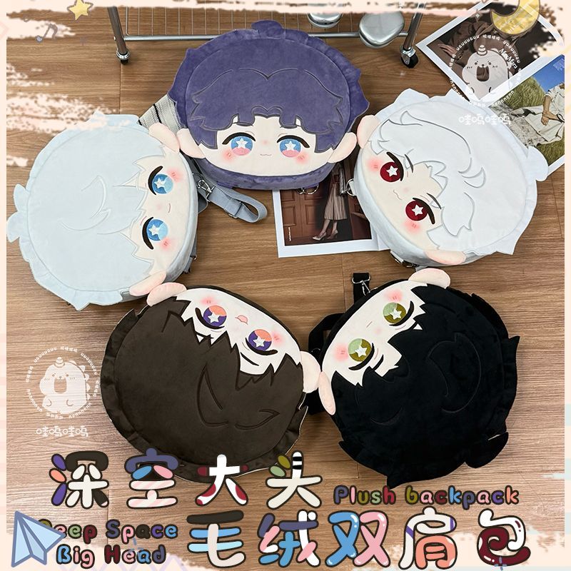 Love and Deepspace Plush Backp - Anime Cosplay Ideas Girl 리뷰 및 가격