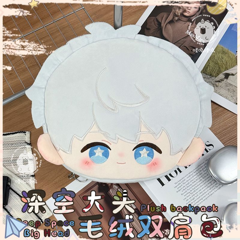 Love and Deepspace Plush Backp - Anime Cosplay Ideas Girl 리뷰 및 가격