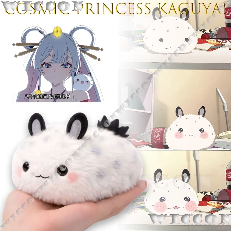 Cosmic Princess Kaguya! Kaguya - Anime Cosplay Meme 리뷰 및 가격