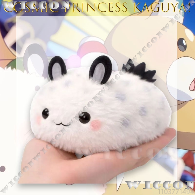 Cosmic Princess Kaguya! Kaguya - Anime Cosplay Meme 리뷰 및 가격