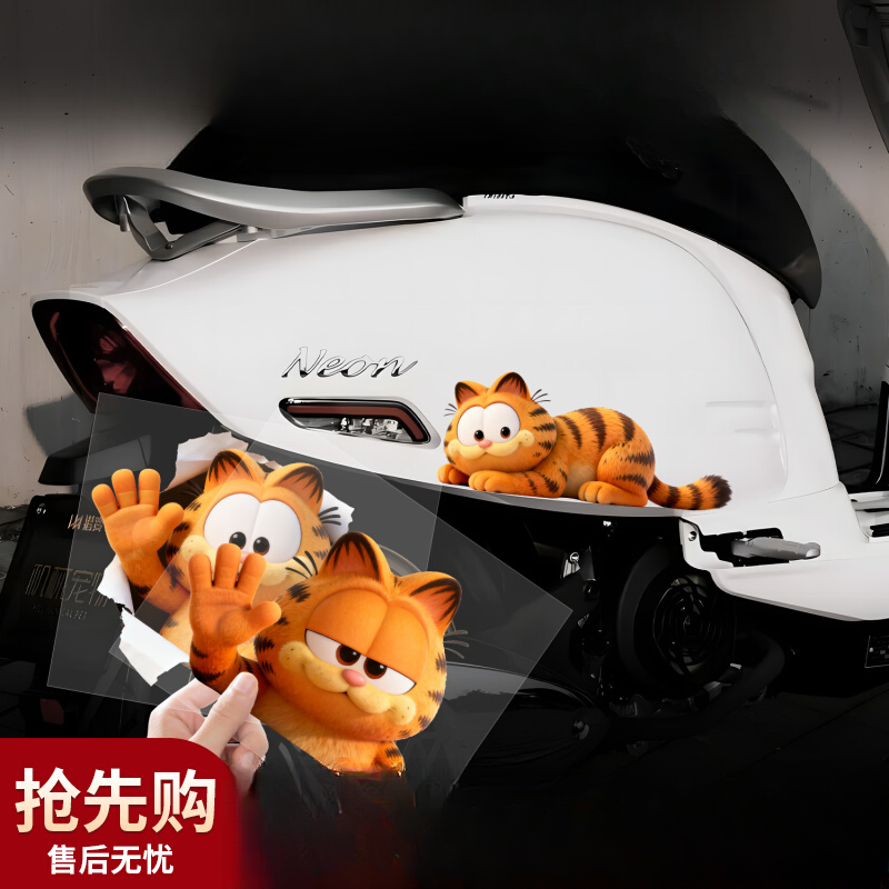 Cute Garfield Cartoon Vinyl St - Anime Cosplay Characters 리뷰 및 가격