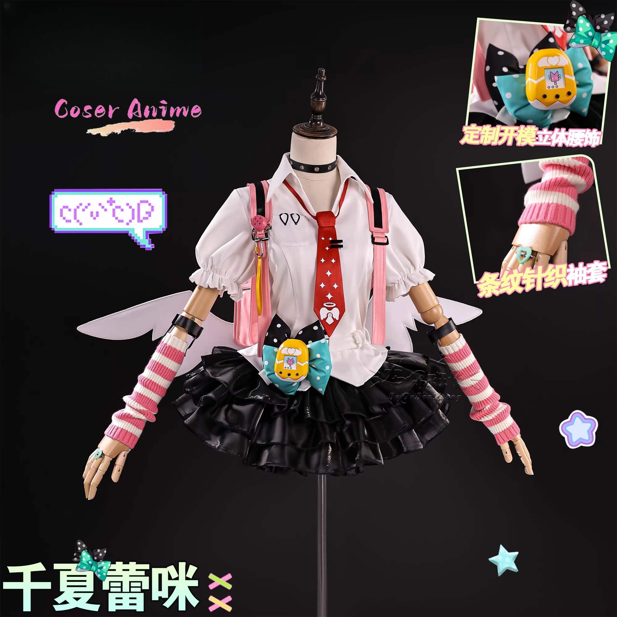 Zenless Zone Zero Virtual Idol - Anime Cosplay To Buy 리뷰 및 가격